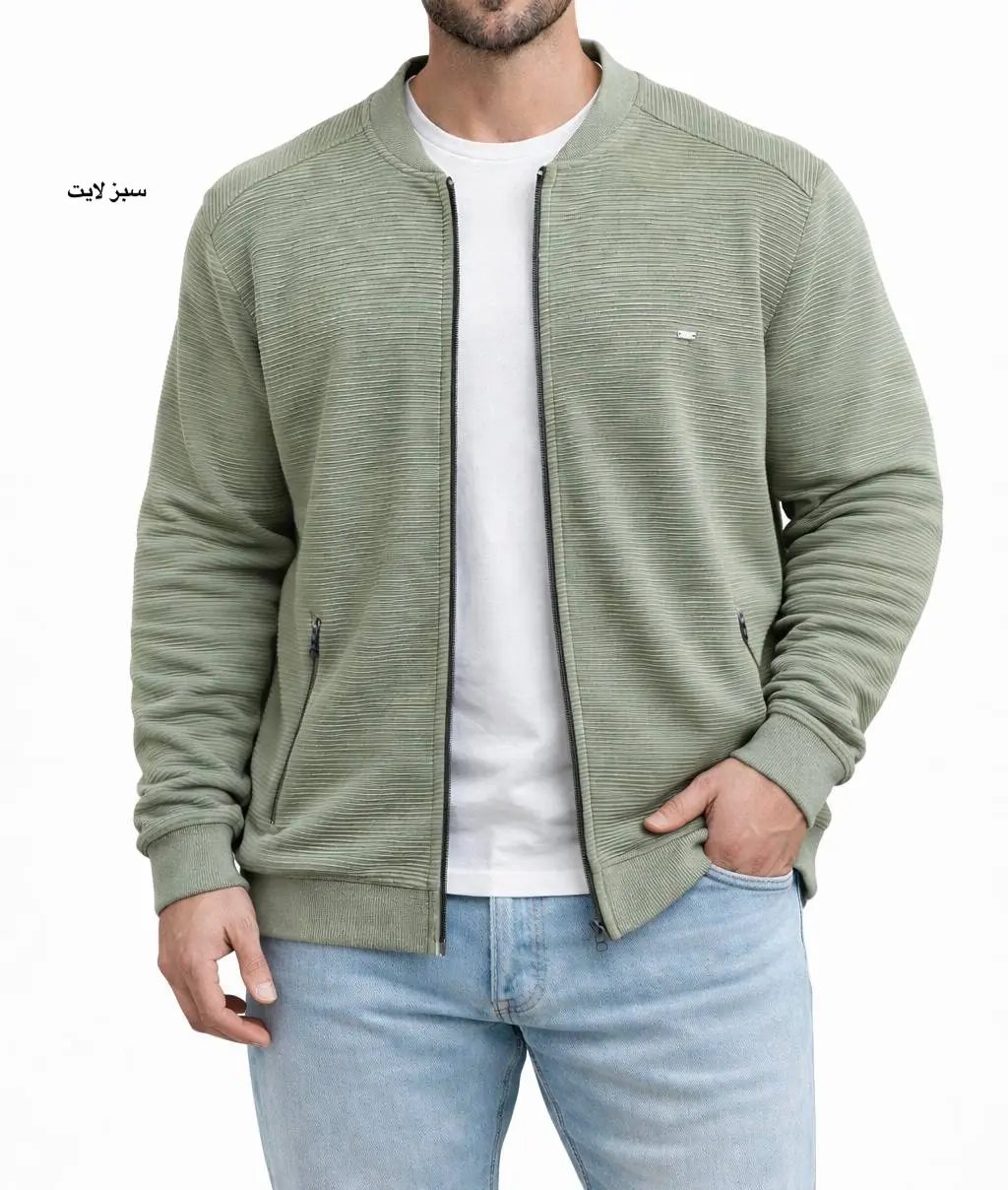 سویشرت مردانه جلو زیپ آرمان